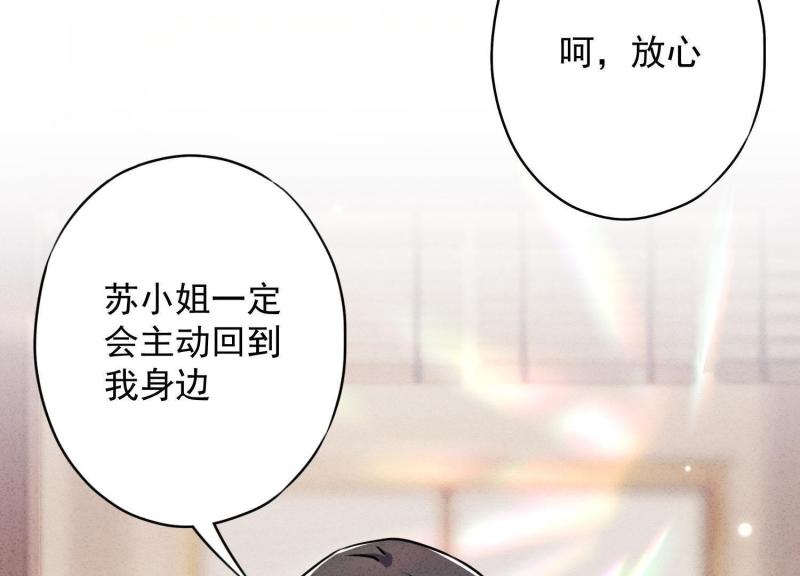 第41话(1/3)-第42话