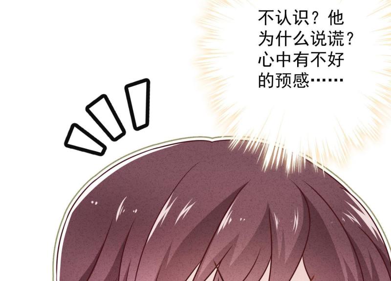 第41话(1/3)-第42话