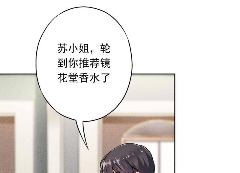 第43话(1/3)-第44话