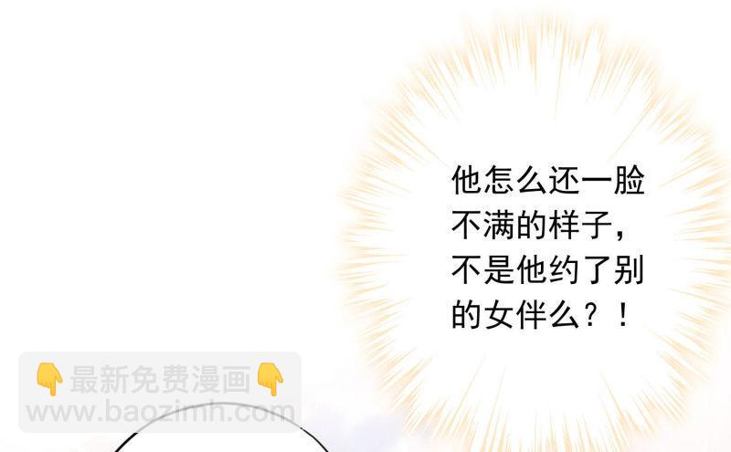 第43话(1/3)-第44话