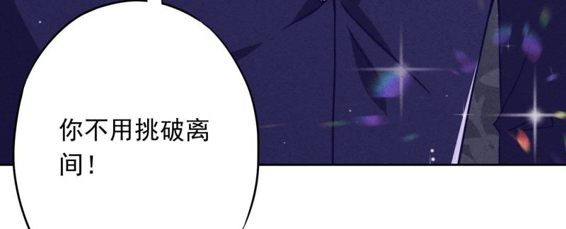 第43话(1/3)-第44话