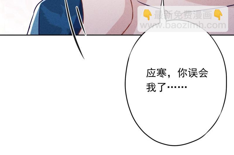 第43话(1/3)-第44话