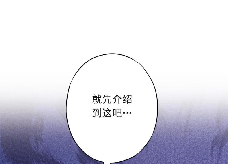 第43话(1/3)-第44话