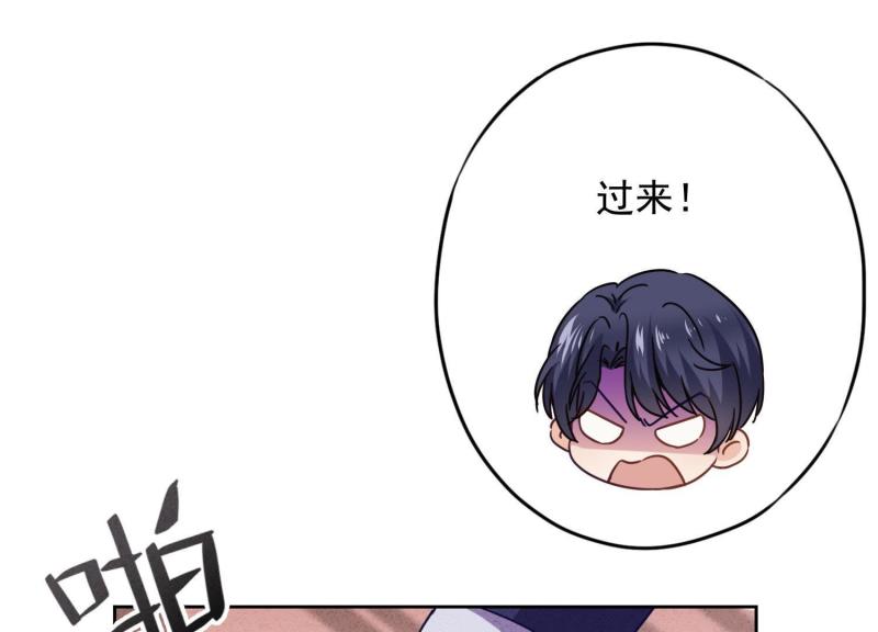 第43话(1/3)-第44话