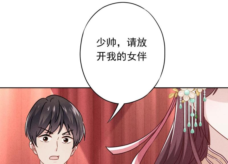 第43话(1/3)-第44话
