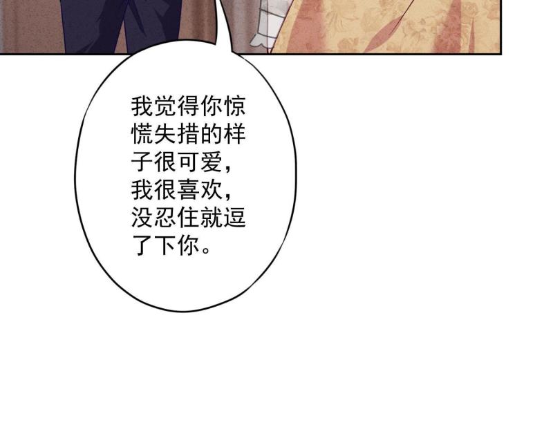 第45话(1/3)-第46话