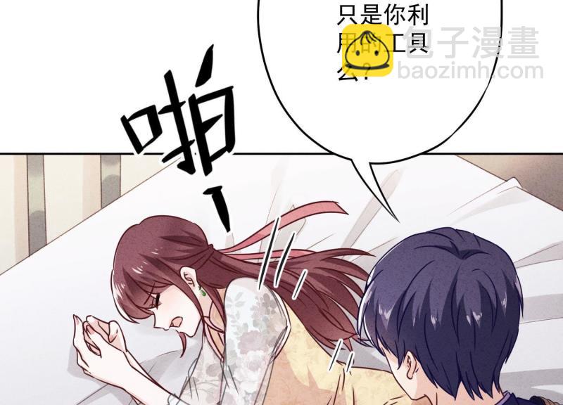 第45话(1/3)-第46话