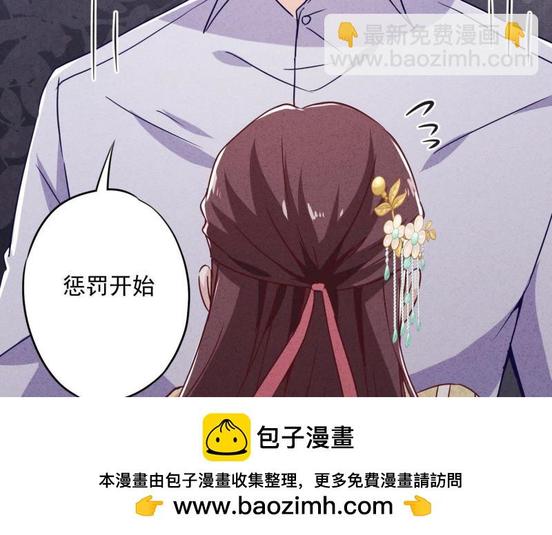 第45话(1/3)-第46话
