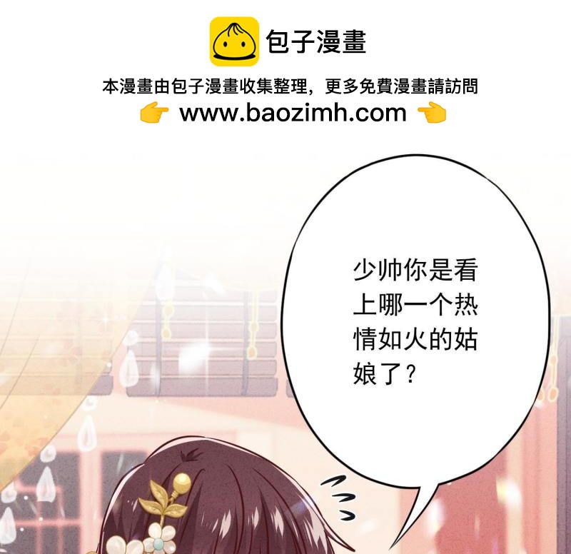 第47话(1/3)-第48话