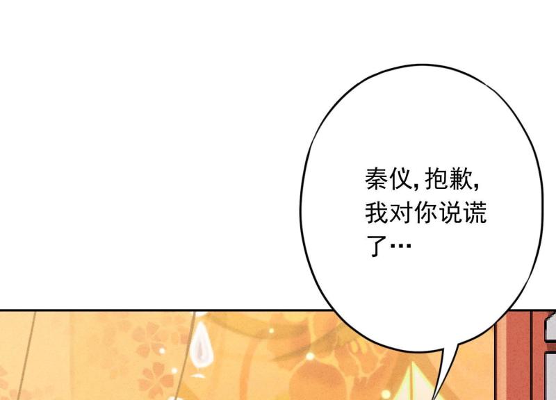 第47话(1/3)-第48话