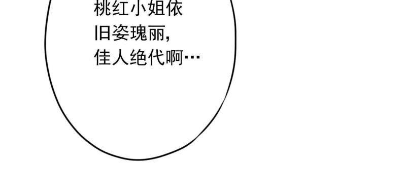 第47话(1/3)-第48话