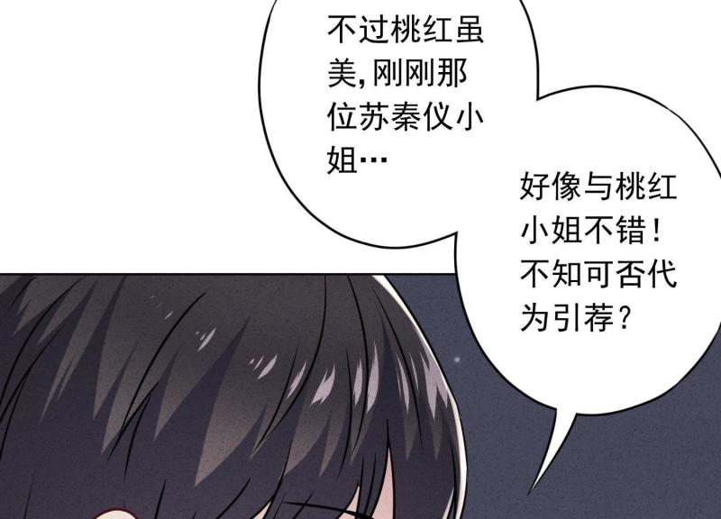第47话(1/3)-第48话