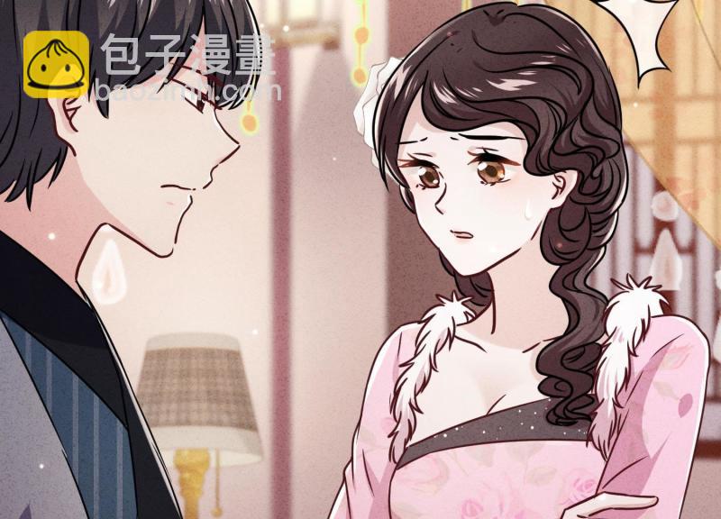 第47话(1/3)-第48话