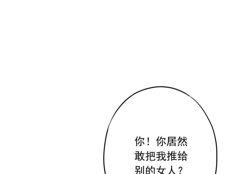 第47话(1/3)-第48话