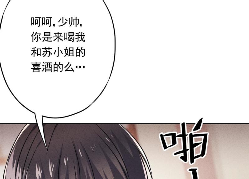 第49话(1/3)-第50话