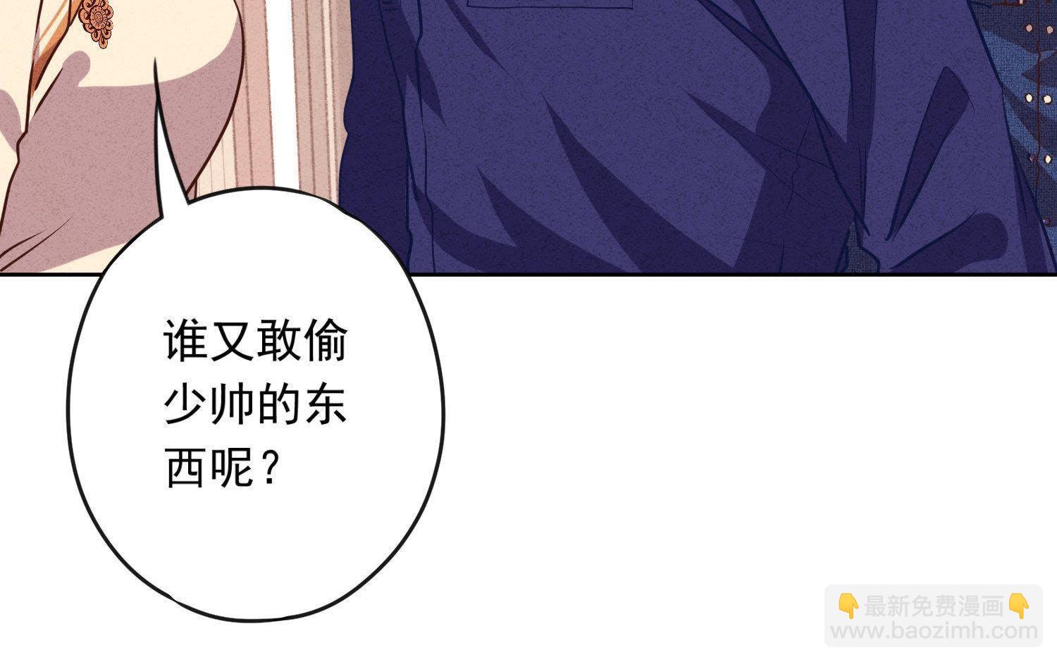 第5话(1/3)-第6话