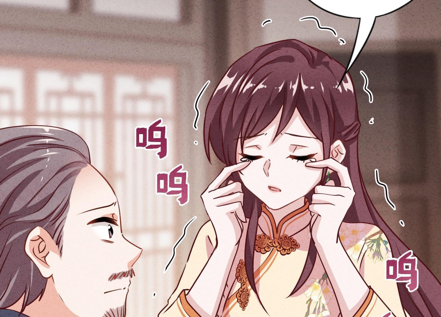 第5话(1/3)-第6话