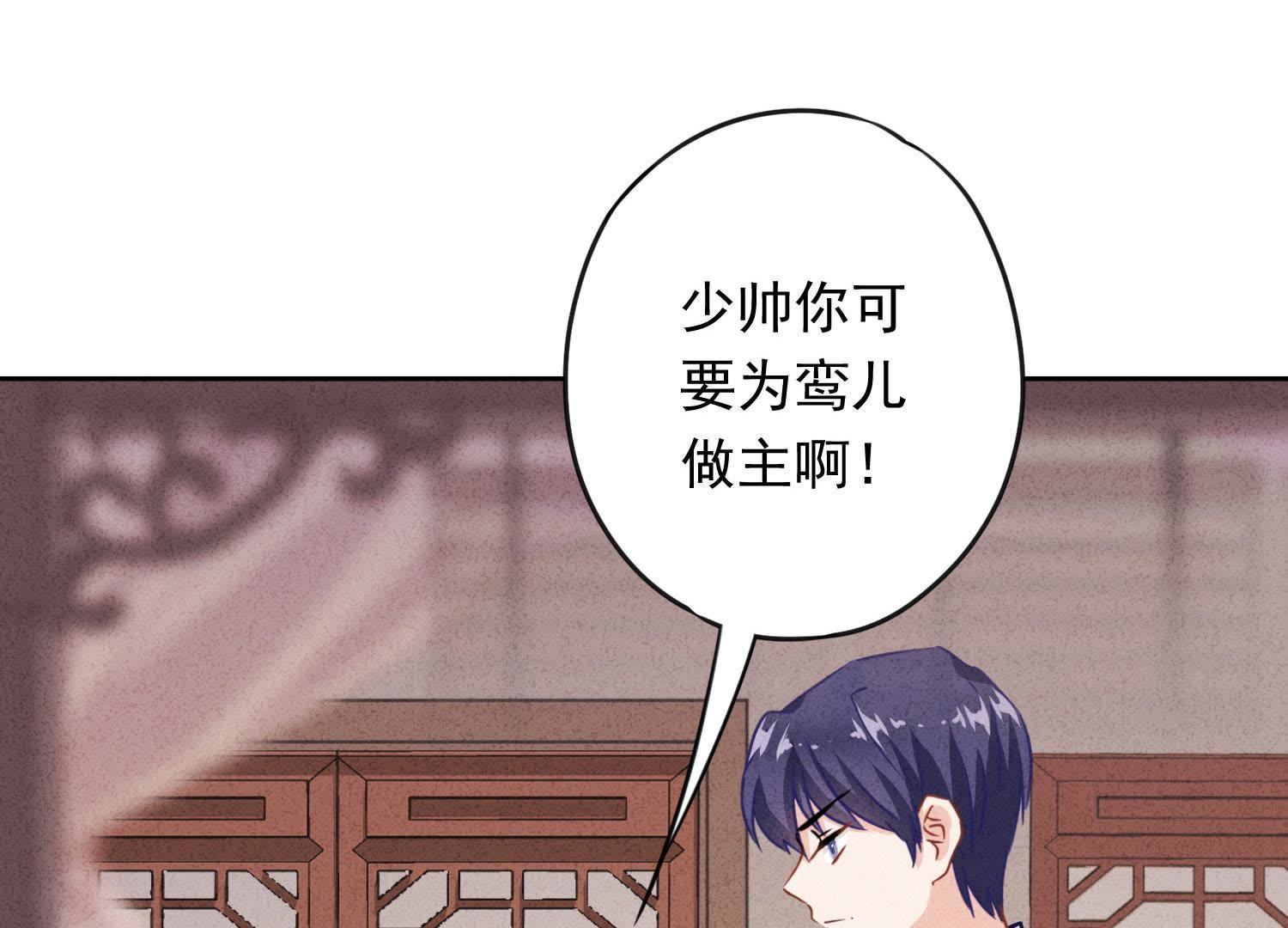 第5话(1/3)-第6话