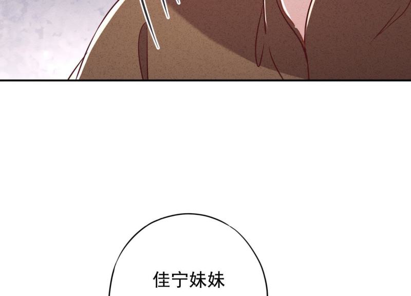 第51话(1/3)-第52话