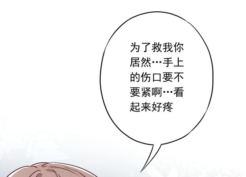 第51话(1/3)-第52话