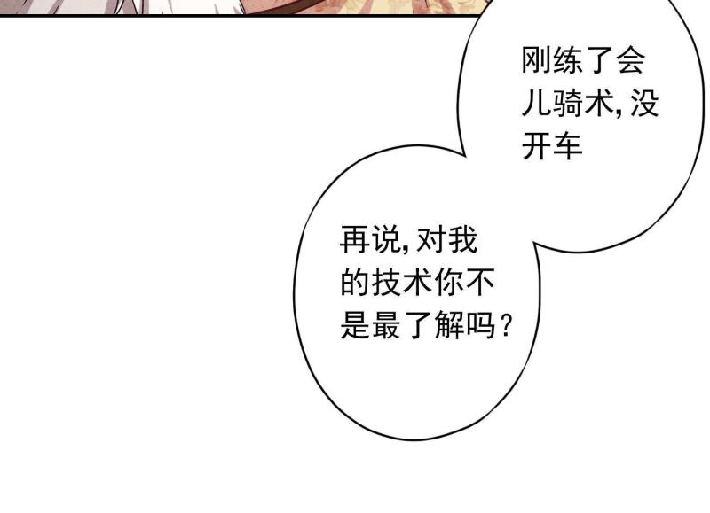 第51话(1/3)-第52话