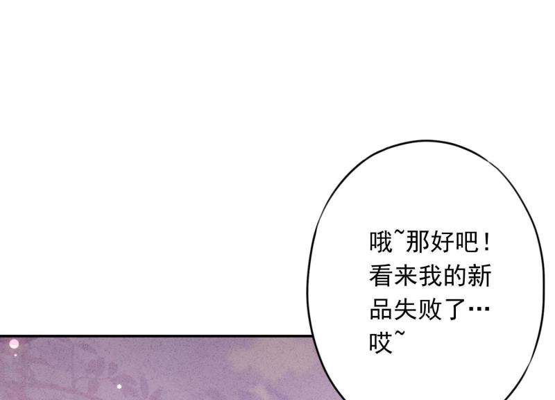 第51话(1/3)-第52话