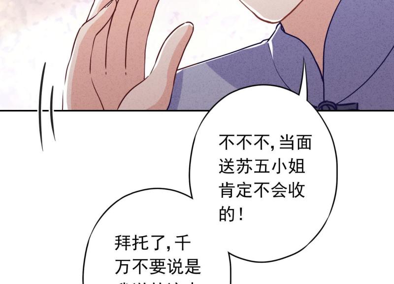 第53话(1/2)-第54话