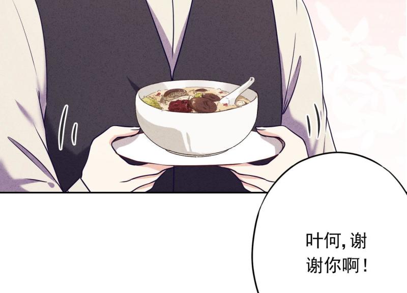 第53话(1/2)-第54话