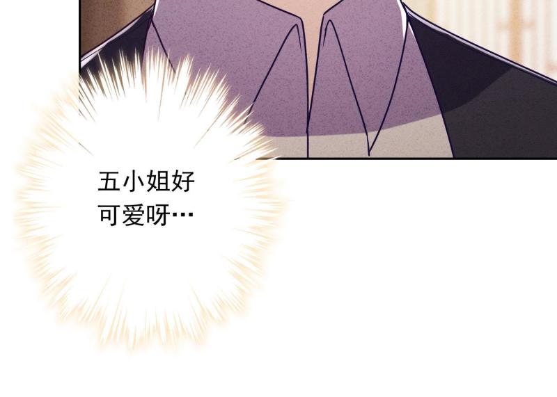 第53话(1/2)-第54话