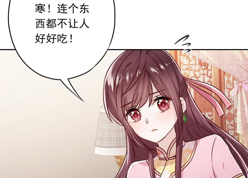 第53话(1/2)-第54话