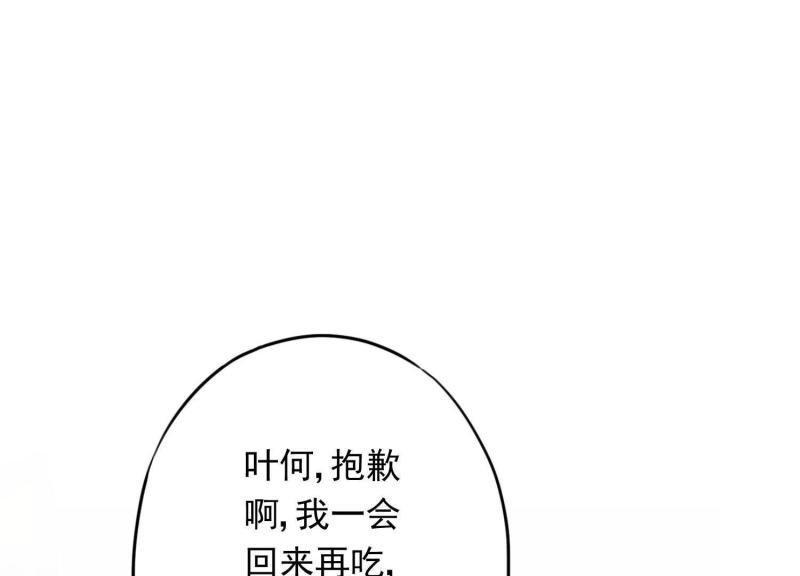 第53话(1/2)-第54话