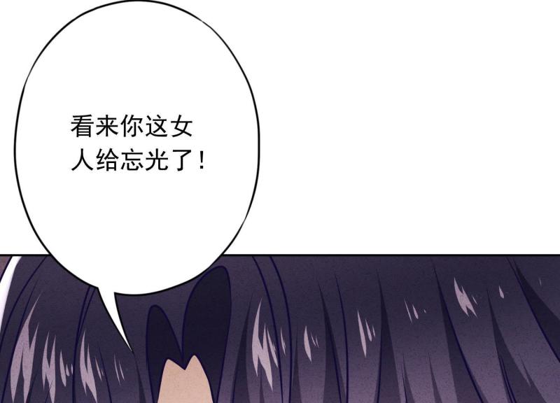 第55话(1/3)-第56话