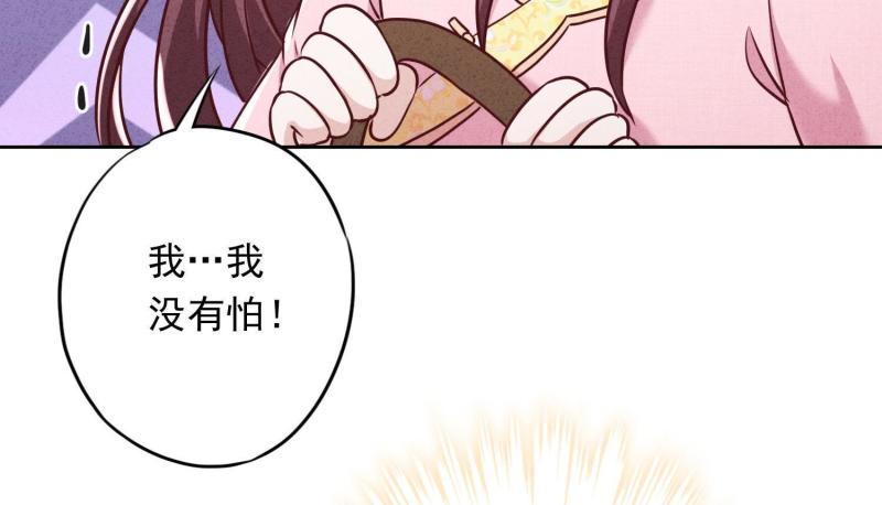第55话(1/3)-第56话