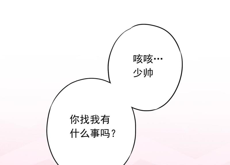 第55话(1/3)-第56话