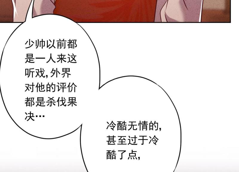 第57话(1/2)-第58话