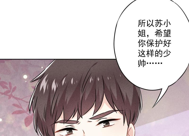 第57话(1/2)-第58话