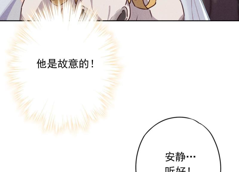 第59话(1/3)-第60话