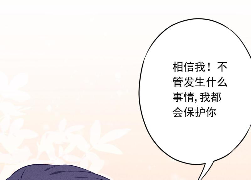 第59话(1/3)-第60话