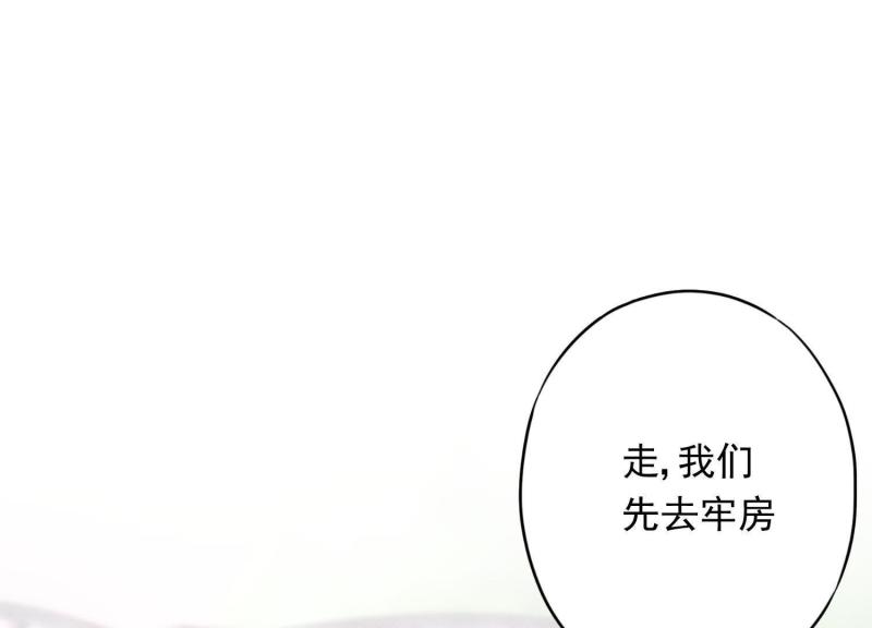 第59话(1/3)-第60话
