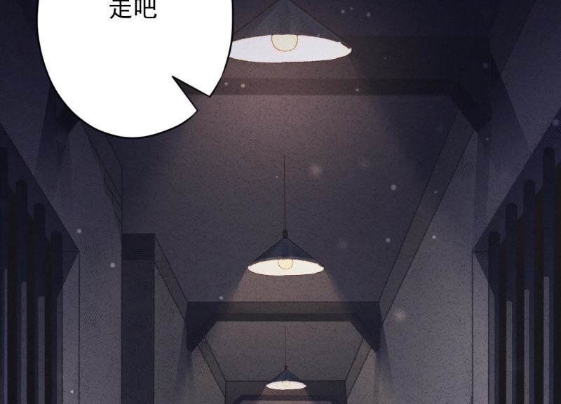 第59话(1/3)-第60话