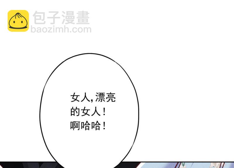 第59话(1/3)-第60话
