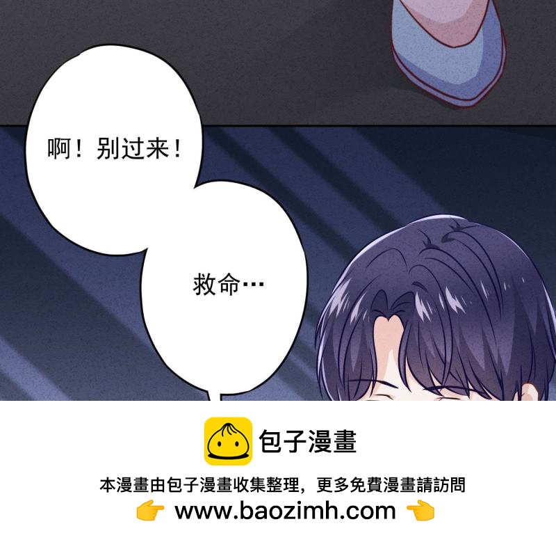 第59话(1/3)-第60话