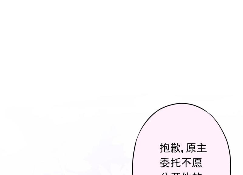 第61话(1/2)-第62话