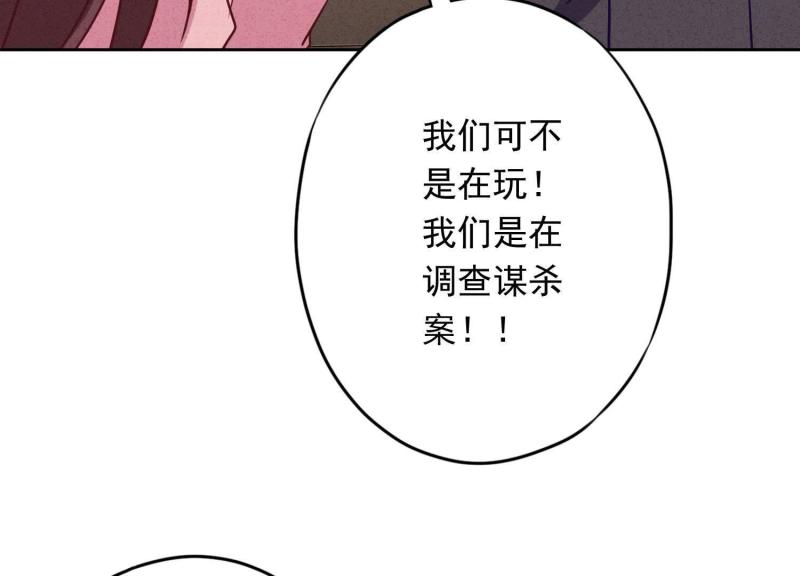 第61话(1/2)-第62话