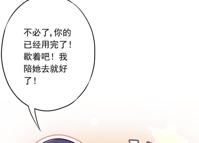 第61话(1/2)-第62话