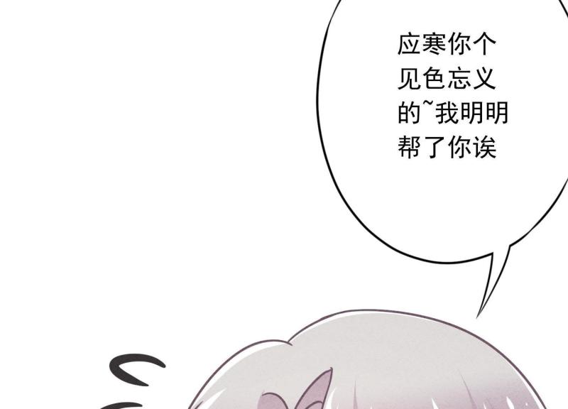 第61话(1/2)-第62话