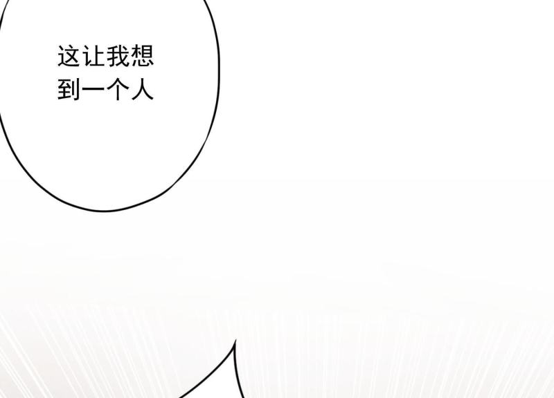 第61话(1/2)-第62话