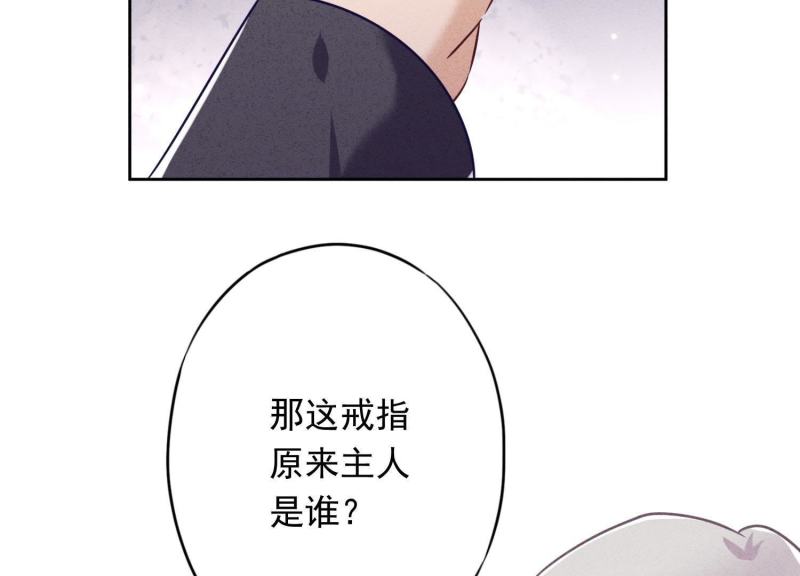 第61话(1/2)-第62话