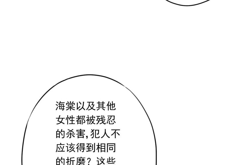 第63话(1/3)-第64话