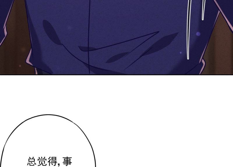 第63话(1/3)-第64话